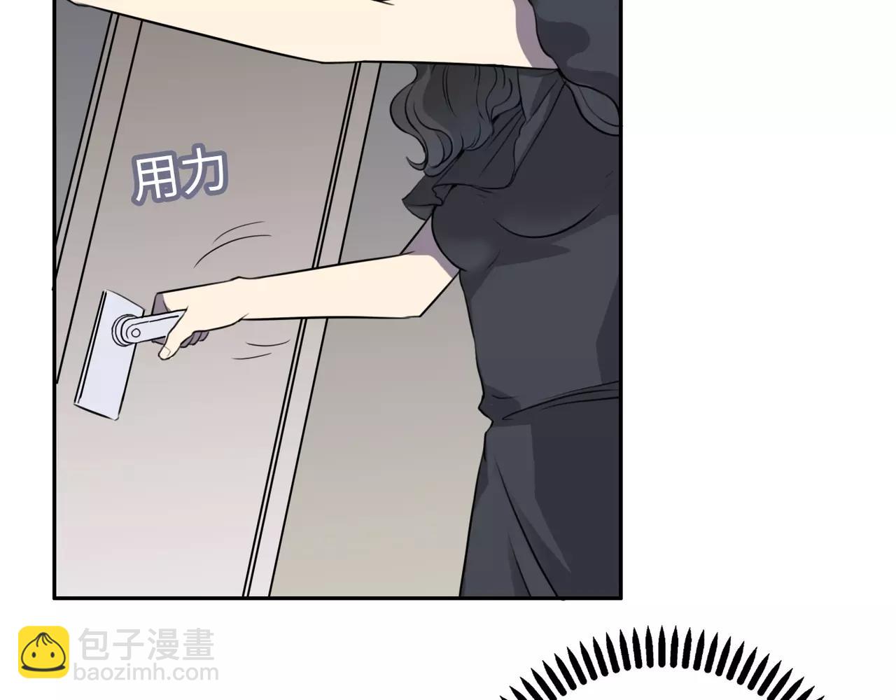 第32话 关系解除(1/3)-第33话