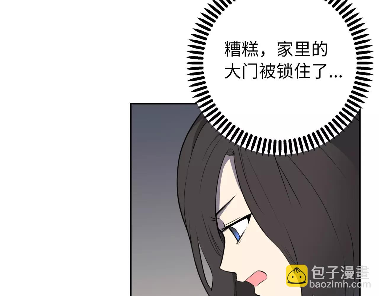 第32话 关系解除(1/3)-第33话