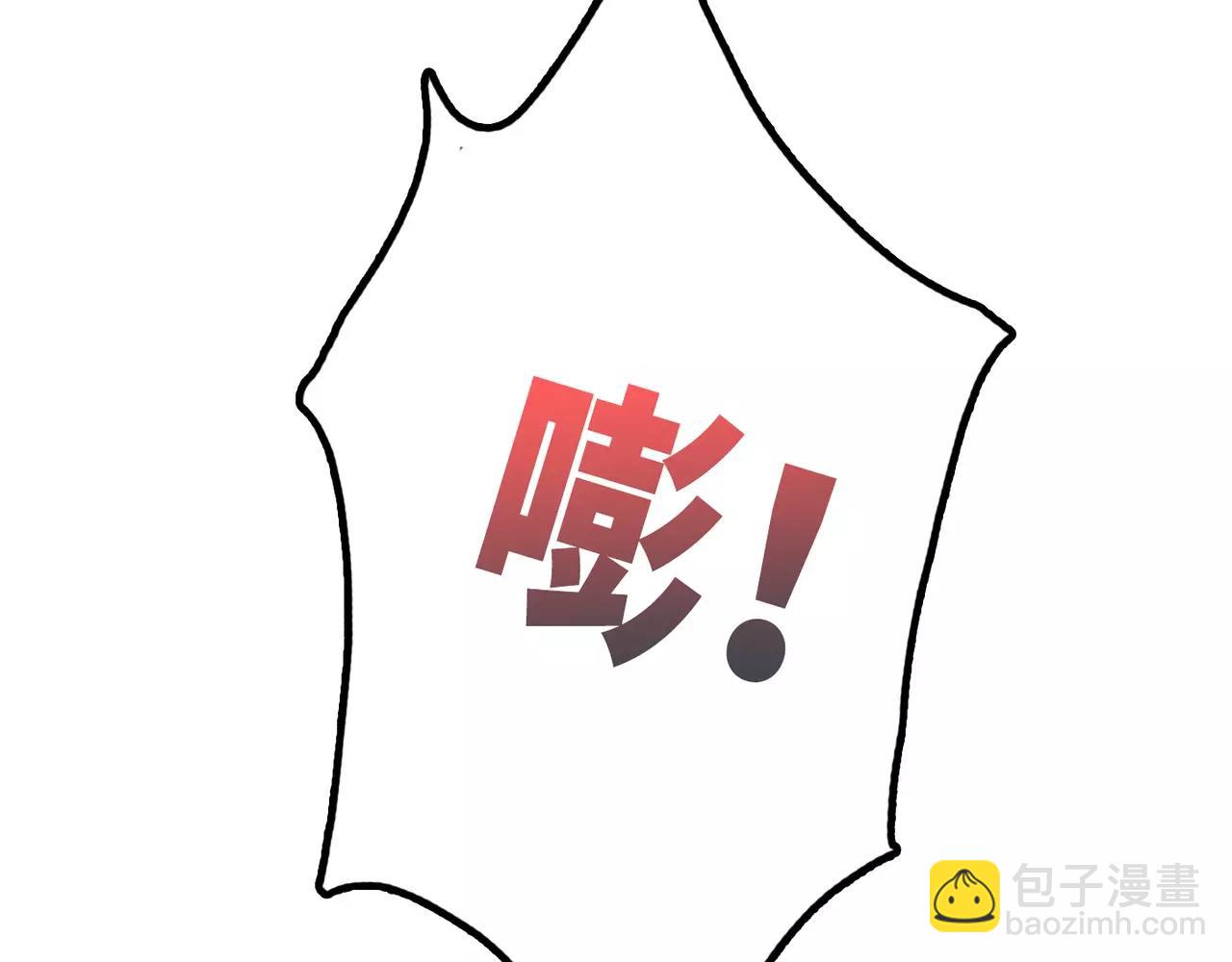 第32话 关系解除(1/3)-第33话