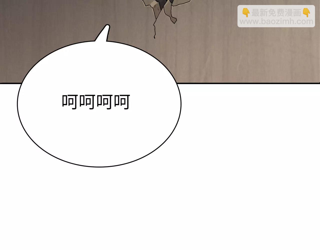 第32话 关系解除(1/3)-第33话