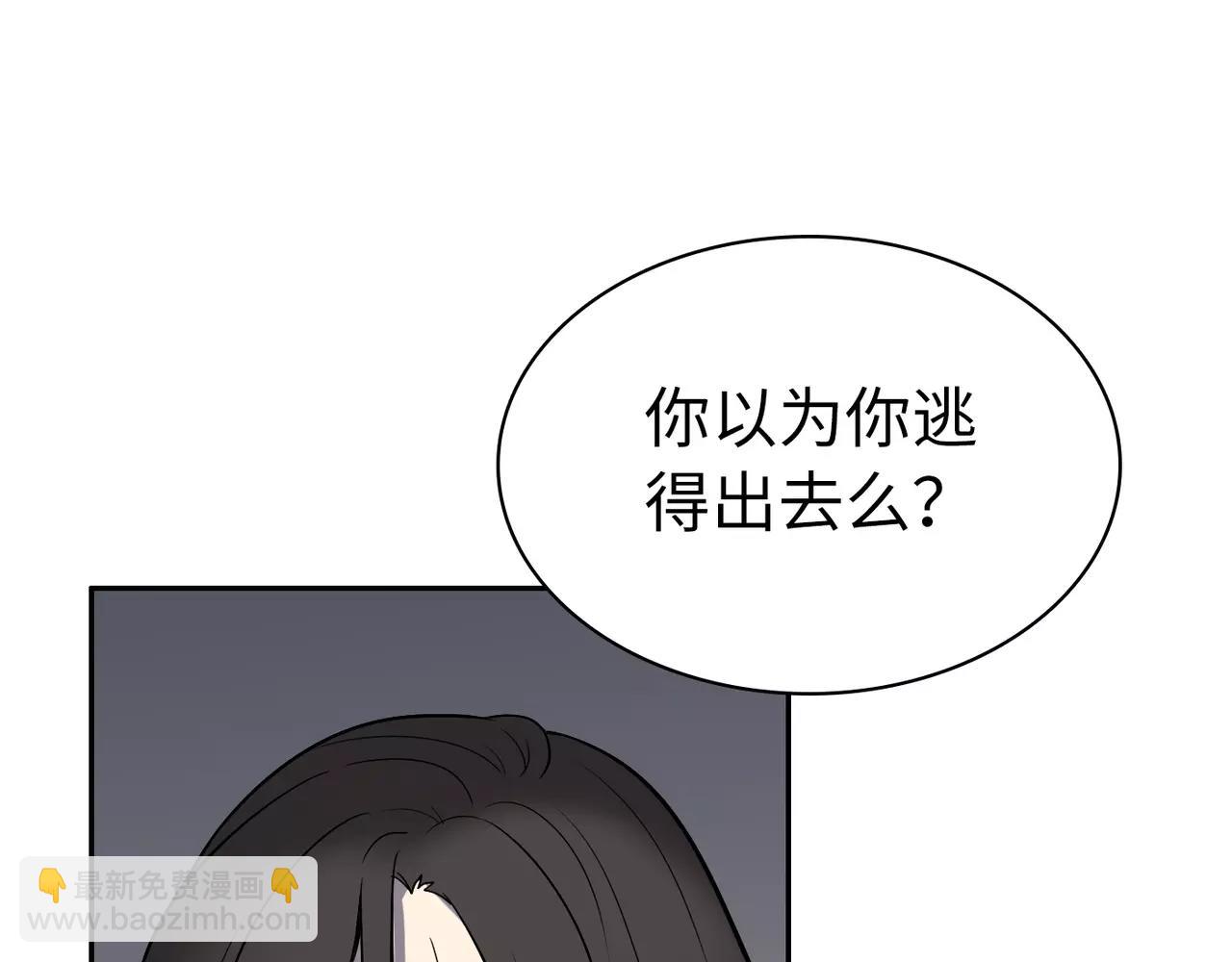 第32话 关系解除(1/3)-第33话