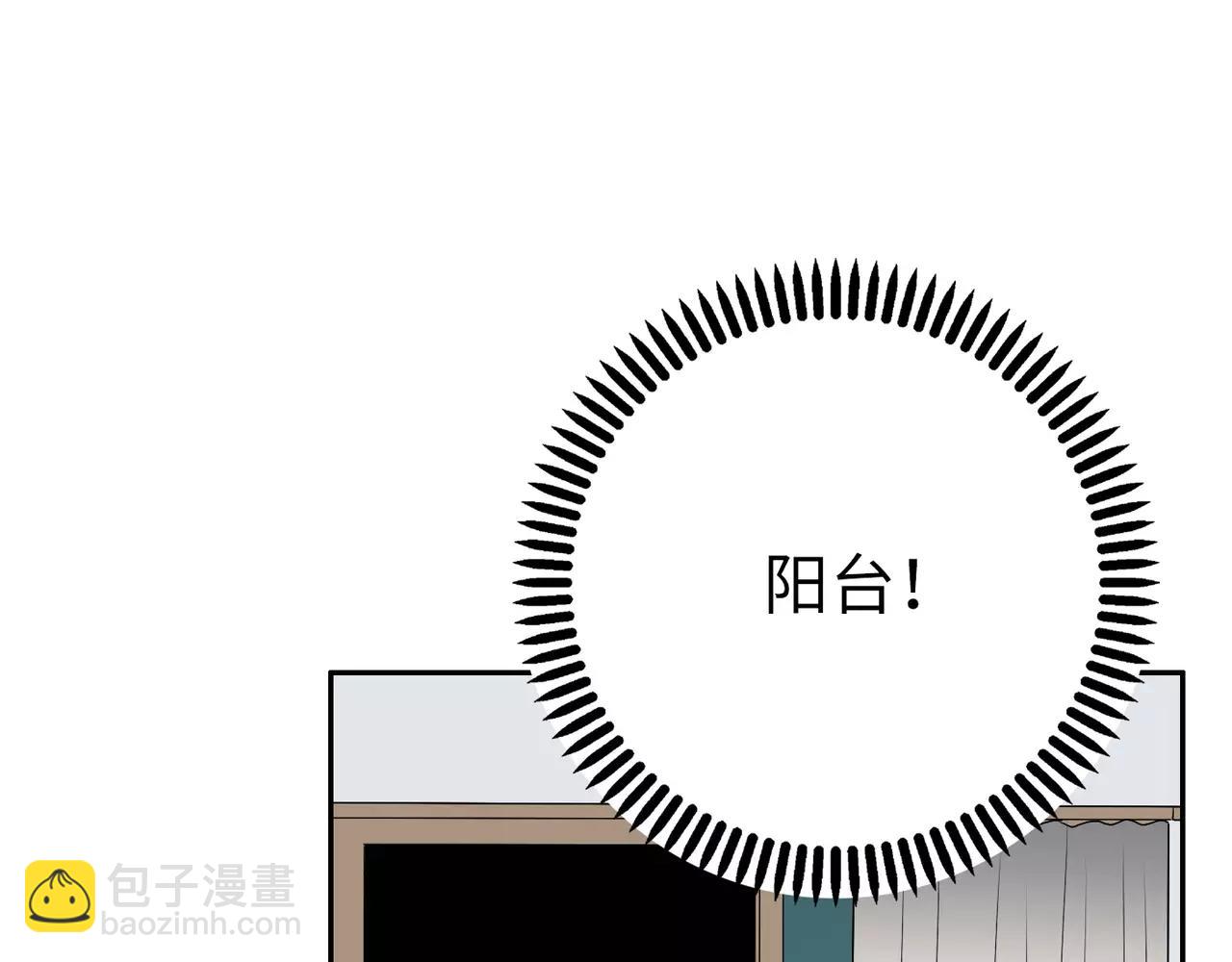 第32话 关系解除(1/3)-第33话