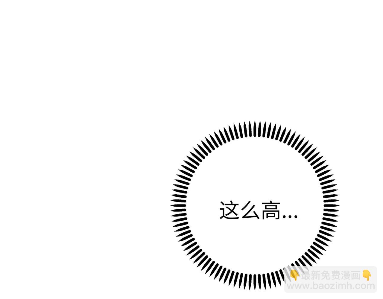 第32话 关系解除(1/3)-第33话