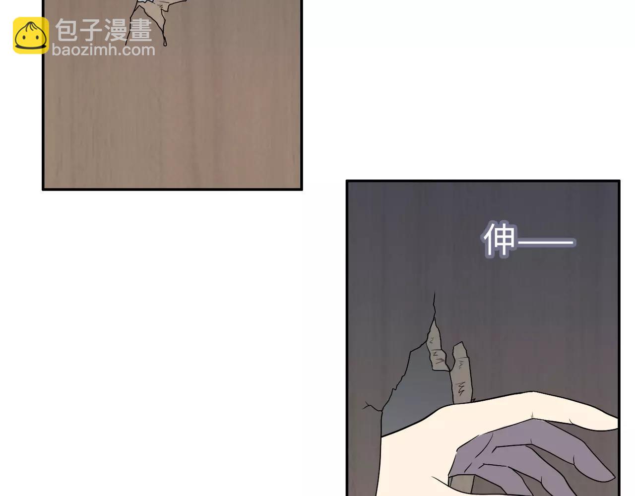 第32话 关系解除(1/3)-第33话