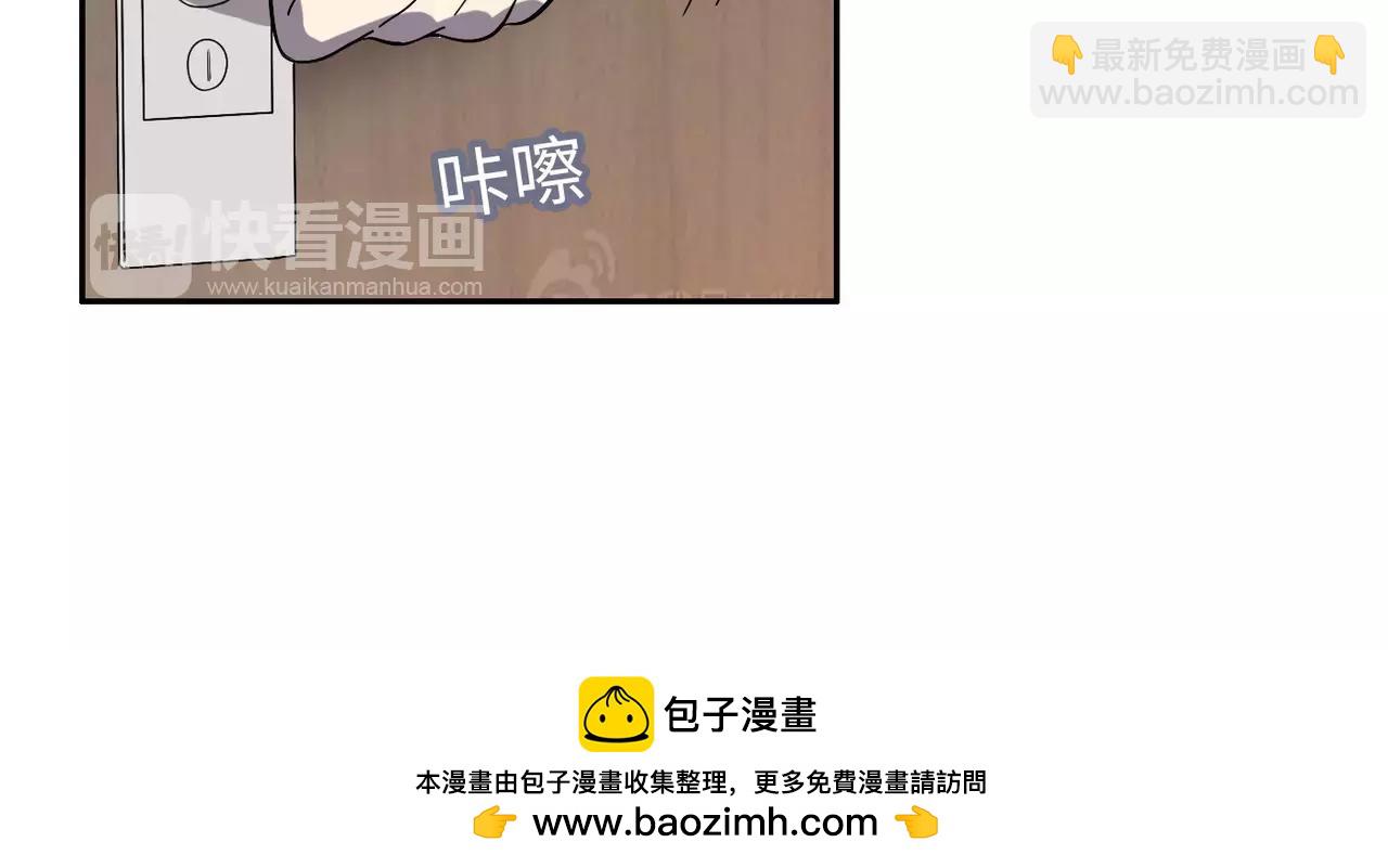第32话 关系解除(1/3)-第33话