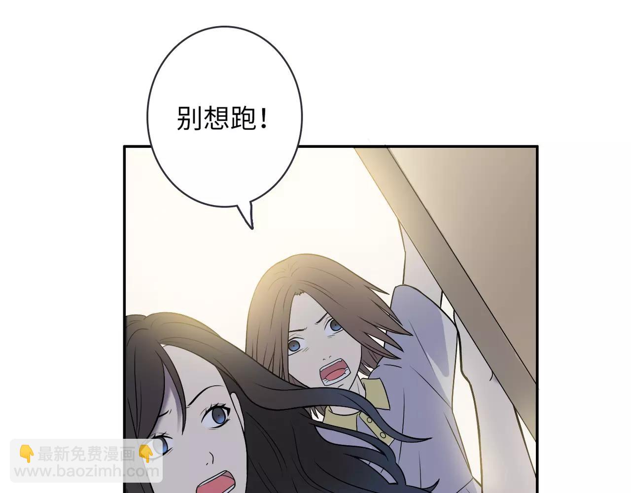 第32话 关系解除(1/3)-第33话