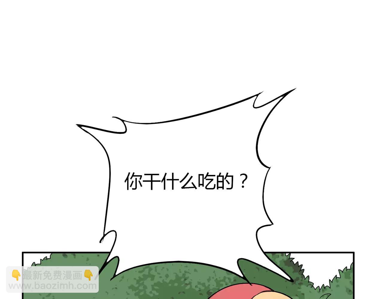 第34话 新的自己(1/3)-第35话