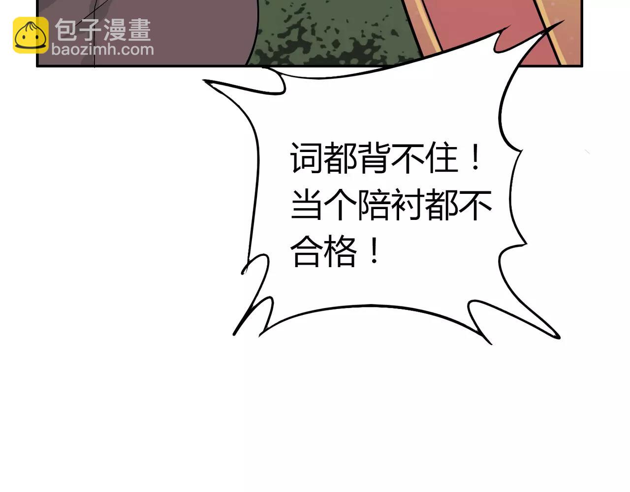 第34话 新的自己(1/3)-第35话