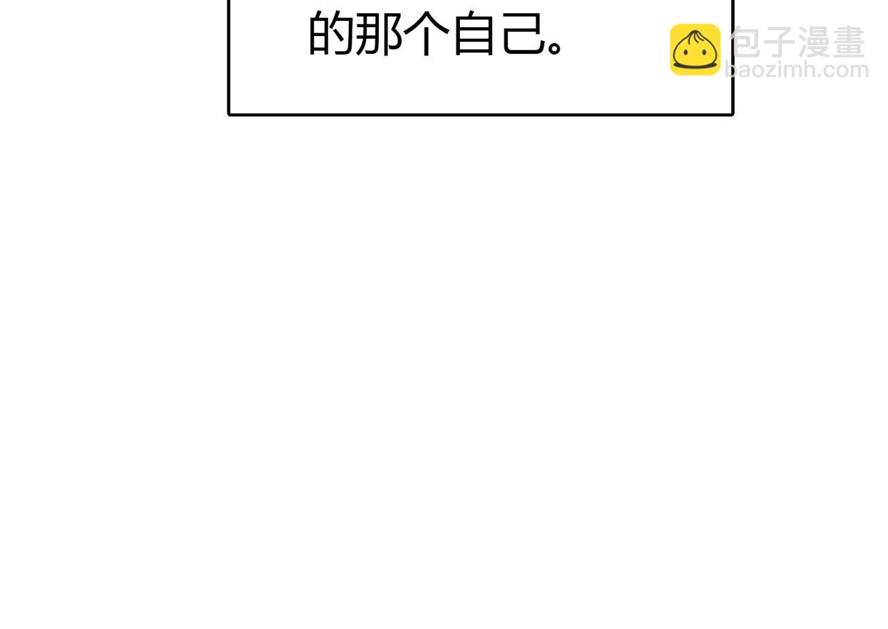第34话 新的自己(1/3)-第35话