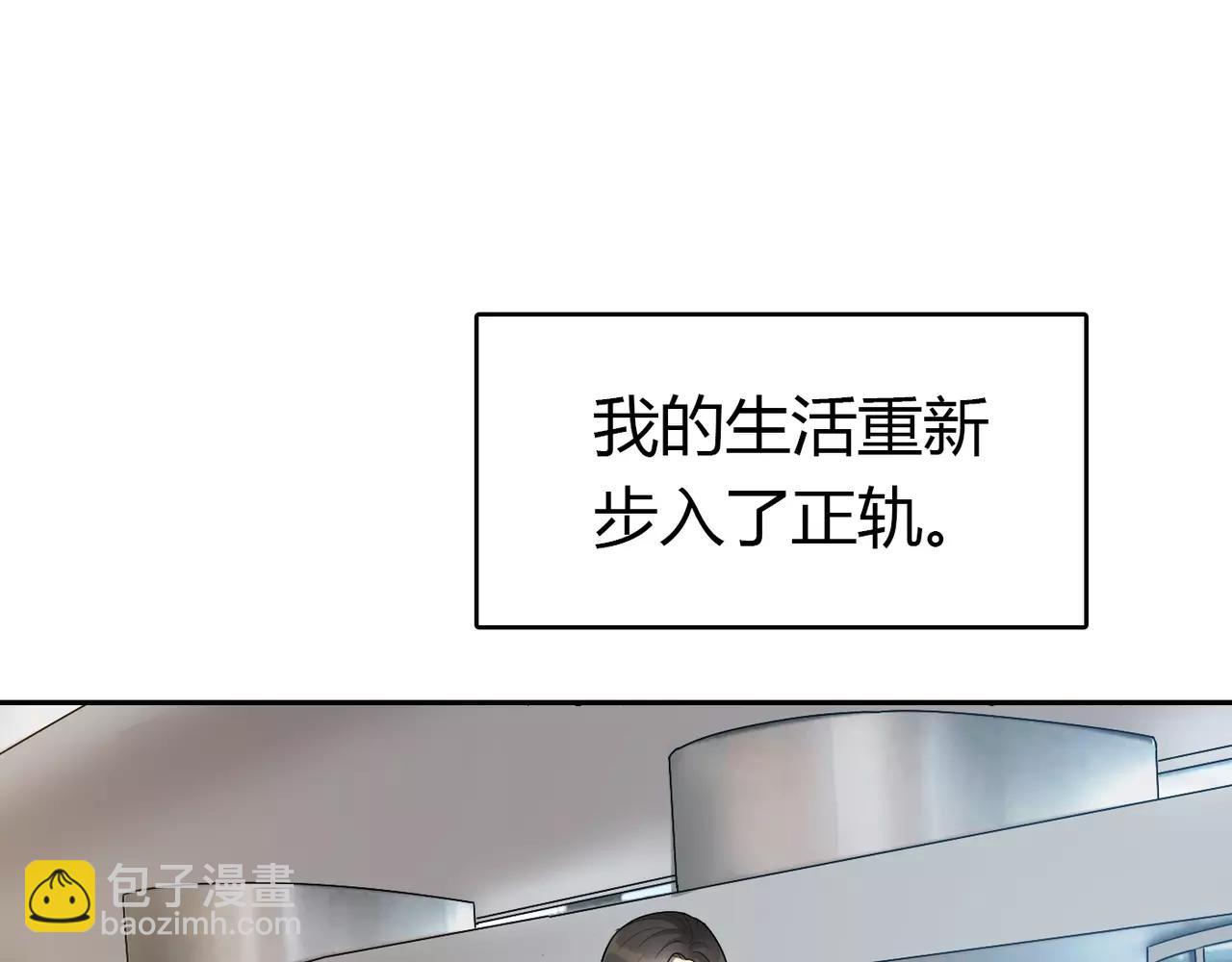 第34话 新的自己(1/3)-第35话