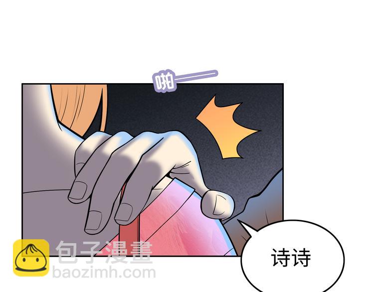 第4话 职场宫斗？！(1/4)-第5话