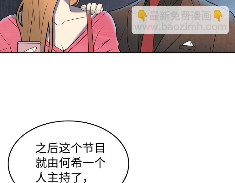第4话 职场宫斗？！(1/4)-第5话