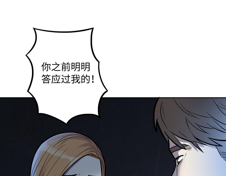 第4话 职场宫斗？！(1/4)-第5话