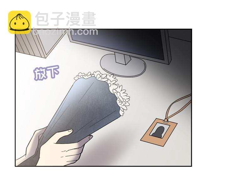 第4话 职场宫斗？！(1/4)-第5话