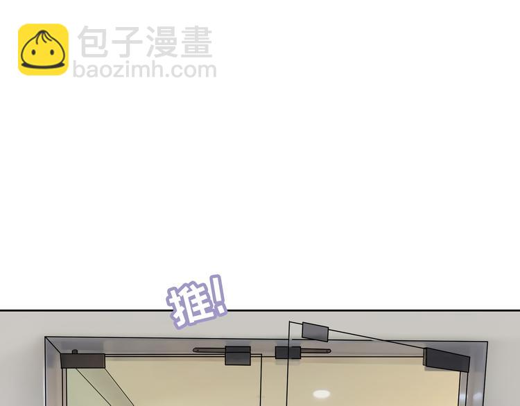 第4话 职场宫斗？！(1/4)-第5话
