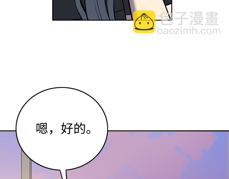 第4话 职场宫斗？！(1/4)-第5话