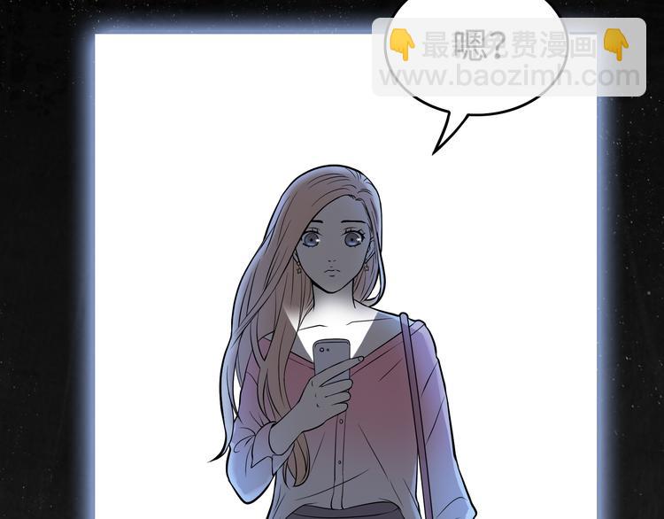 第4话 职场宫斗？！(1/4)-第5话