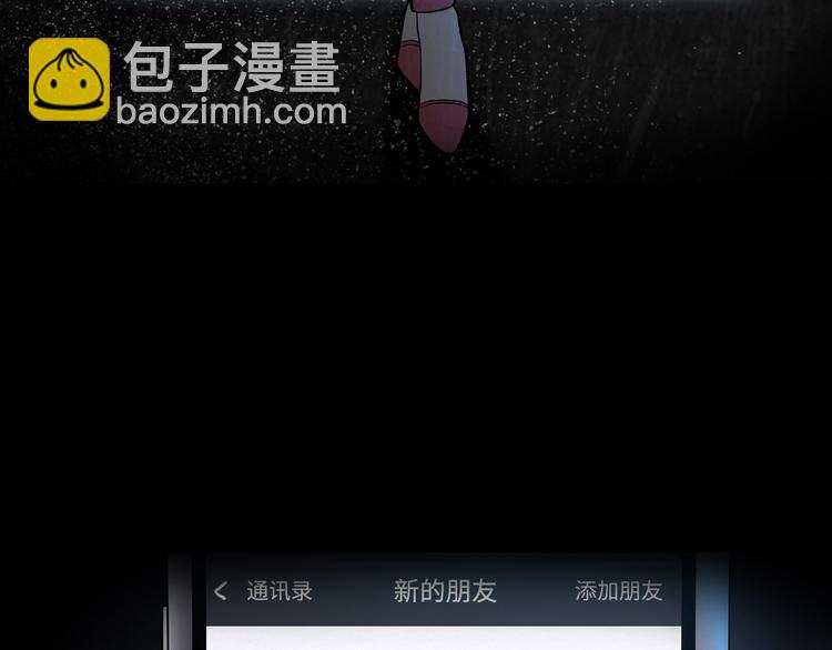 第4话 职场宫斗？！(1/4)-第5话