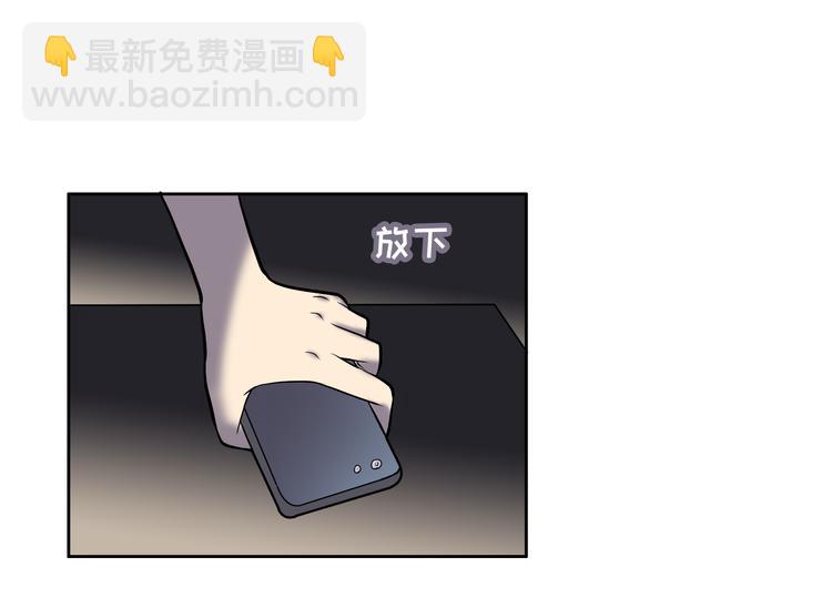 第6话 不只一个人&hellip;&hellip;(1/3)-第7话