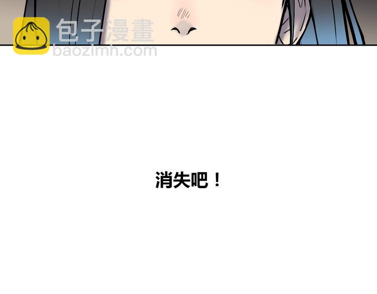 第6话 不只一个人&hellip;&hellip;(1/3)-第7话