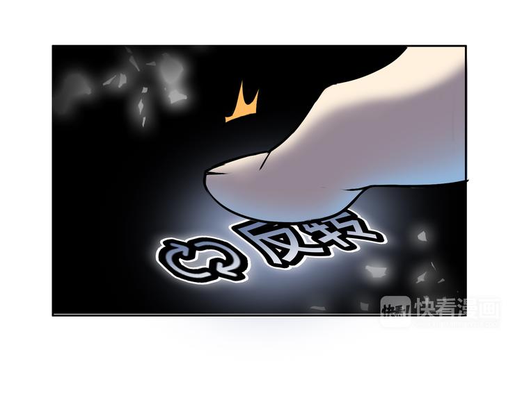 第6话 不只一个人&hellip;&hellip;(1/3)-第7话