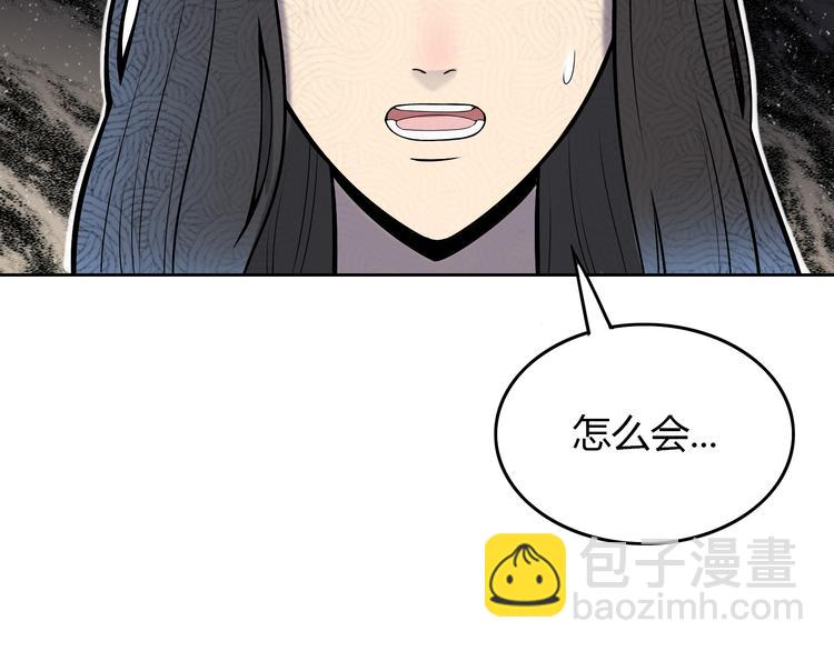 第6话 不只一个人&hellip;&hellip;(1/3)-第7话