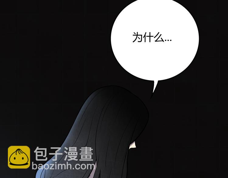 第6话 不只一个人&hellip;&hellip;(1/3)-第7话