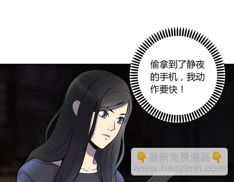 第6话 不只一个人&hellip;&hellip;(1/3)-第7话
