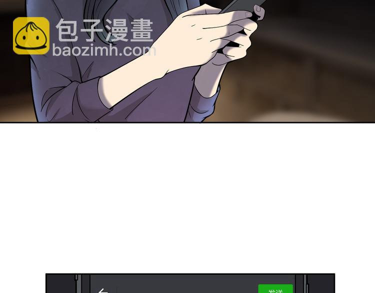 第6话 不只一个人&hellip;&hellip;(1/3)-第7话