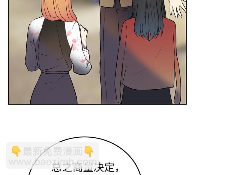 第8话 小橘子死了？！(1/3)-第9话