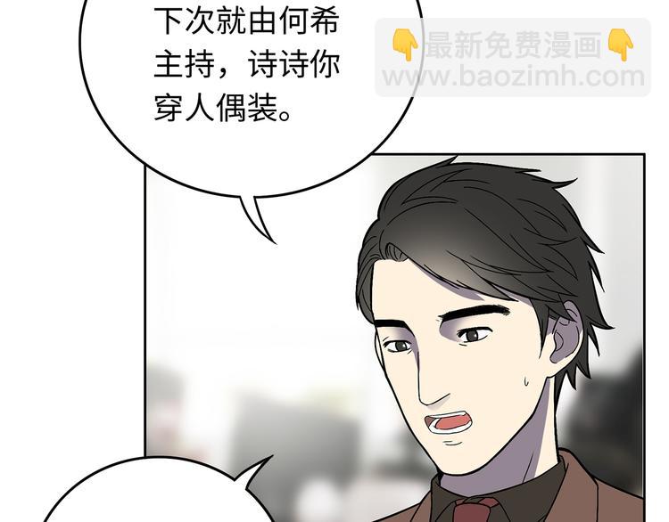 第8话 小橘子死了？！(1/3)-第9话