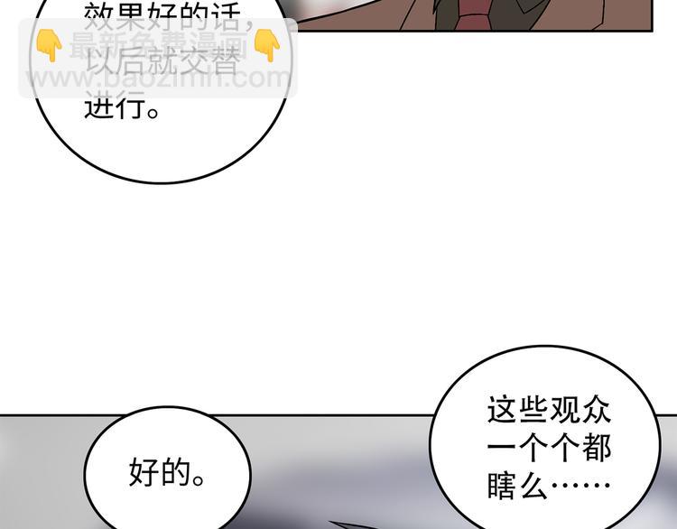 第8话 小橘子死了？！(1/3)-第9话
