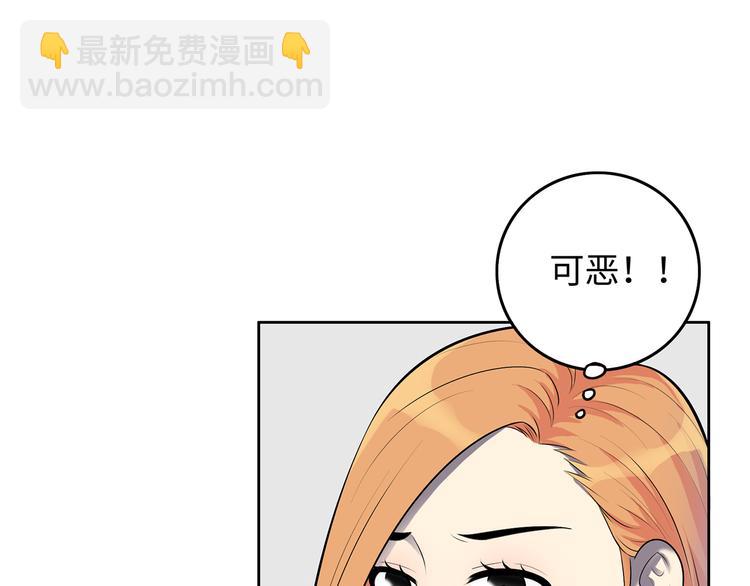 第8话 小橘子死了？！(1/3)-第9话