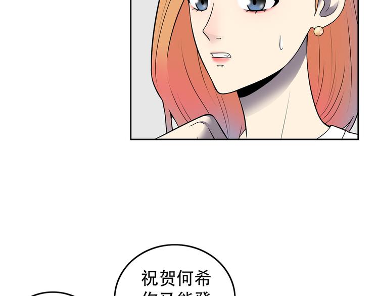 第8话 小橘子死了？！(1/3)-第9话