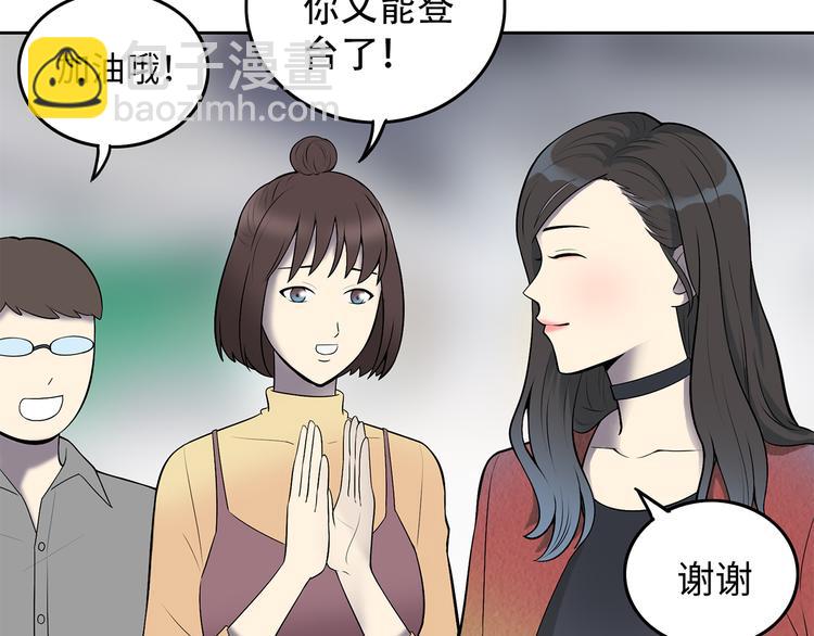 第8话 小橘子死了？！(1/3)-第9话