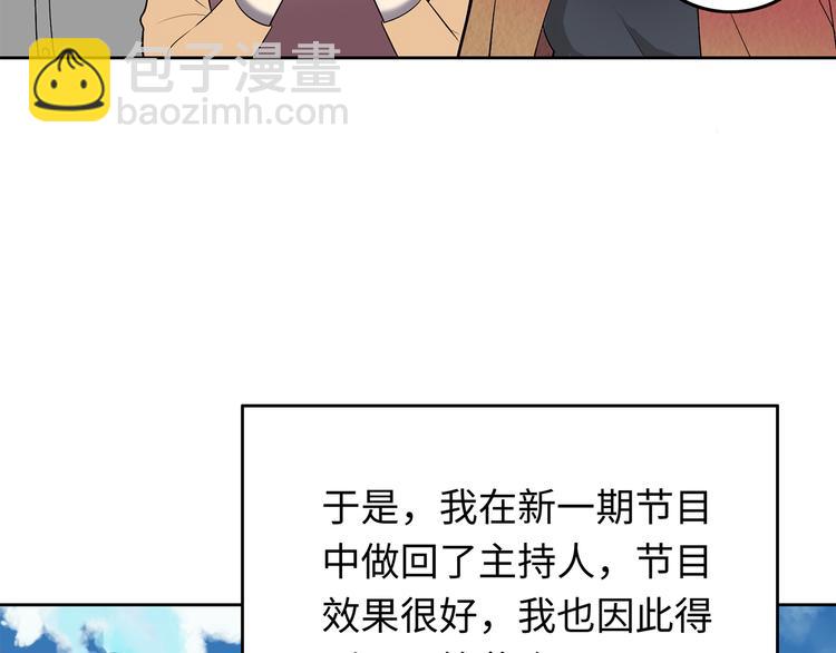 第8话 小橘子死了？！(1/3)-第9话