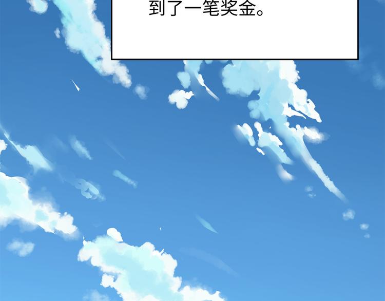 第8话 小橘子死了？！(1/3)-第9话