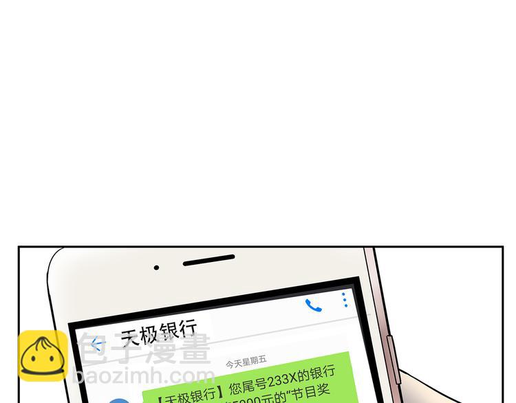 第8话 小橘子死了？！(1/3)-第9话