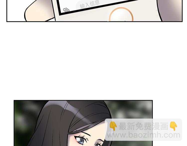 第8话 小橘子死了？！(1/3)-第9话