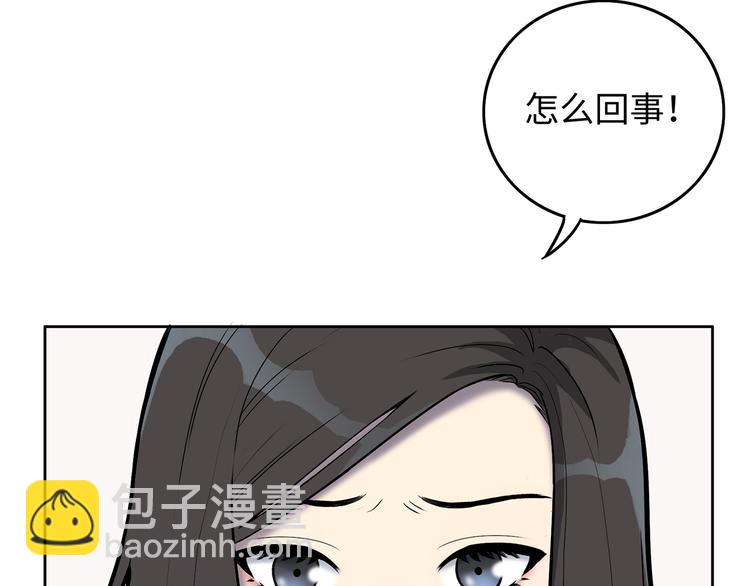 第8话 小橘子死了？！(1/3)-第9话