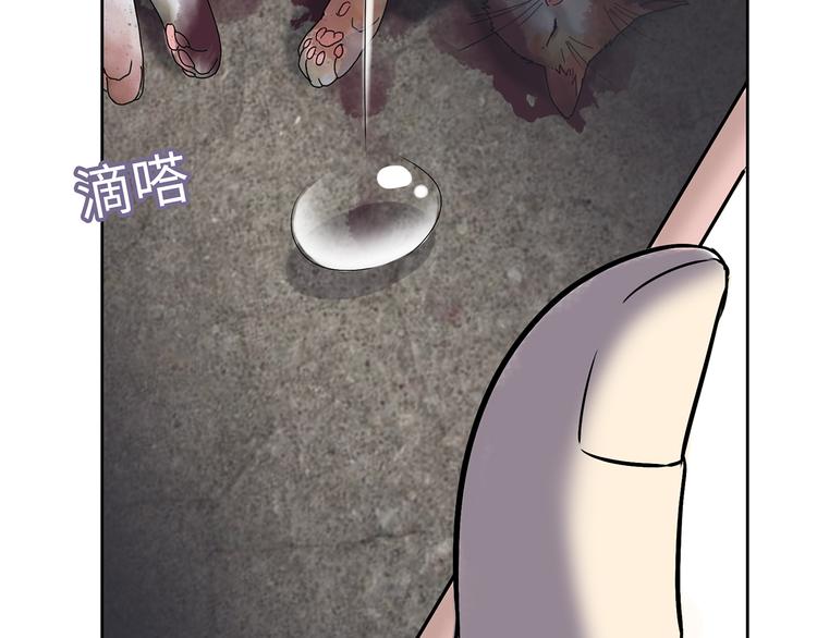 第8话 小橘子死了？！(1/3)-第9话
