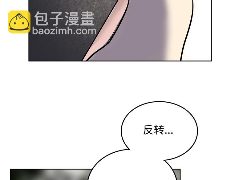 第8话 小橘子死了？！(1/3)-第9话