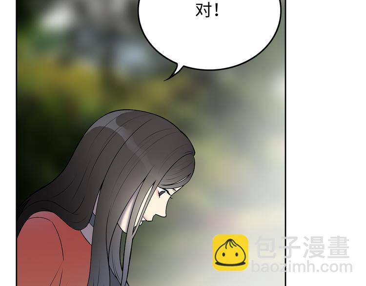第8话 小橘子死了？！(1/3)-第9话