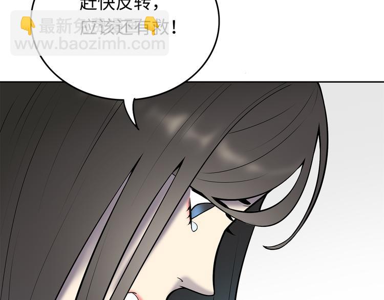 第8话 小橘子死了？！(1/3)-第9话