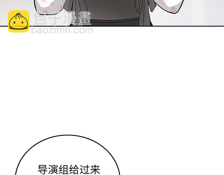 第8话 小橘子死了？！(1/3)-第9话