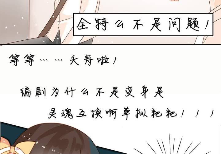 预告-第1话