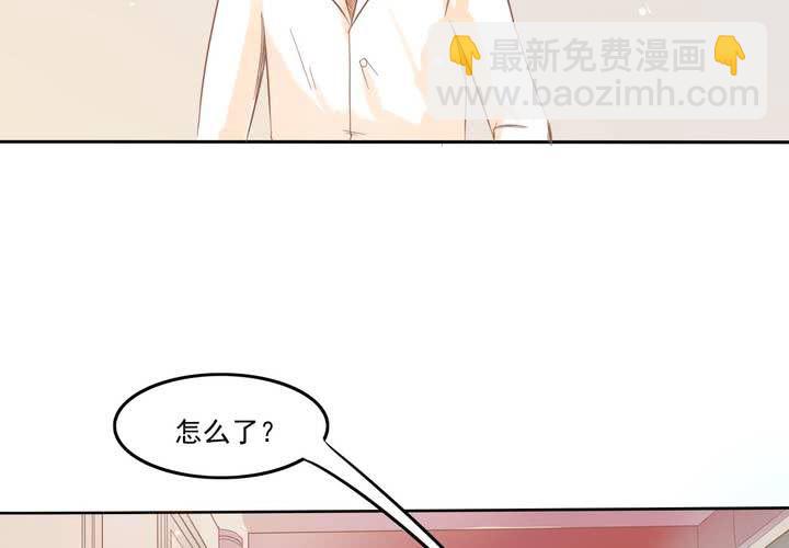 第10话 和男人私会？(1/2)-第11话