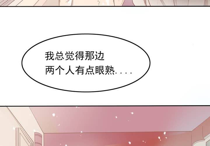 第10话 和男人私会？(1/2)-第11话