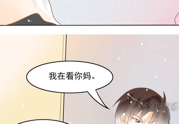 第10话 和男人私会？(1/2)-第11话