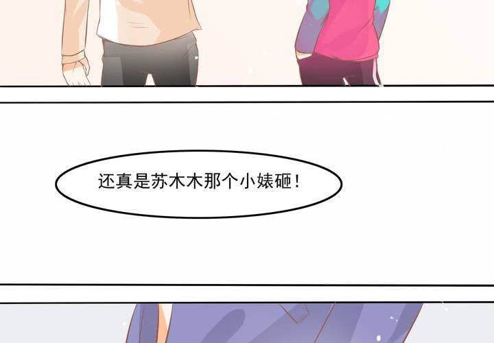 第10话 和男人私会？(1/2)-第11话